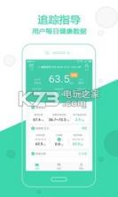 变啦 v4.3.11 app下载 截图