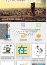 哈哈斗图 v1.5.4 安卓版下载 截图