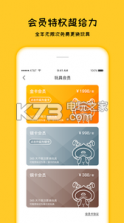 巴卜玩具 v1.0.0 app下载 截图