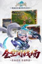 三国如龙传 v1.0.30 百度版 截图