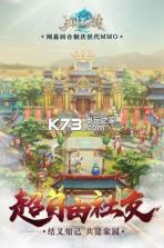 三国如龙传 v1.0.30 百度版 截图