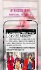 靓装 v2.3.0 安卓版下载 截图