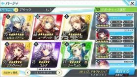 UNITIA神托的使徒x终焉的女神 v1.18.0 中文版下载 截图