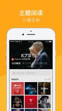 Flipboard红板报 v6.0.0 app 截图