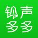 铃声多多2020免费版v8.8.30.0