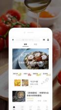 豆果美食 v8.1.0.2 app下载 截图
