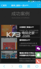 钢镚科技 v1.0 app下载 截图