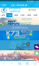 钢镚科技 v1.0 app下载 截图
