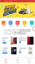快乐GO v1.0.0 软件下载 截图