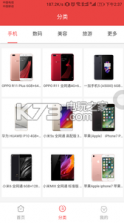 快乐GO v1.0.0 软件下载 截图