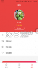 快乐GO v1.0.0 软件下载 截图