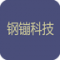 钢镚科技app下载