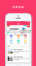 纯真 v1.0.0 app下载 截图