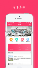 纯真 v1.0.0 app下载 截图