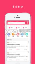 纯真 v1.0.0 app下载 截图