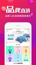 百年奥莱 v1.2.0 app下载 截图