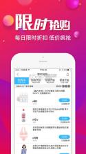 百年奥莱 v1.2.0 app下载 截图