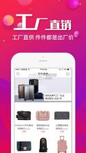 百年奥莱 v1.2.0 app下载 截图