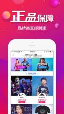 百年奥莱 v1.2.0 app下载 截图