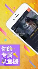 配音秀 v9.58.1701 2024版本 截图