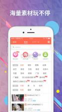 配音秀 v9.60.2016 软件免费下载 截图