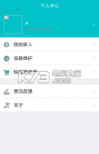 营养魔方 v1.0.0.1 app下载 截图