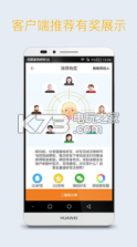 大众代驾 v3.5.10 app下载 截图