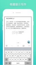 格志日记 v4.1.14 安卓版下载 截图