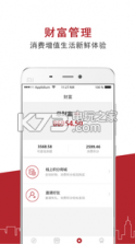 蚂蚁街 v1.2.1 app下载 截图