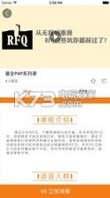 歪猫 v1.0.0 app下载 截图
