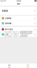 歪猫 v1.0.0 app下载 截图