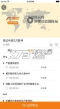 歪猫 v1.0.0 app下载 截图