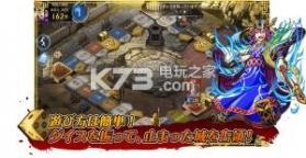 三国志骰子大战 v2.9.10 游戏下载 截图