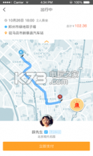 大风车 v3.1.2 app下载 截图