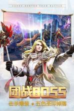 永恒纪元 v3.83.2 国庆版下载 截图