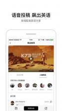 百度翻译 v11.3.3 手机版下载 截图