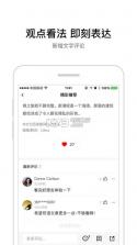 百度翻译 v11.3.3 手机版下载 截图