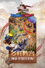 剑与家园 v1.26.00 国庆版下载 截图