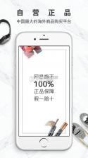 网易考拉海购 v5.28.0 app下载 截图