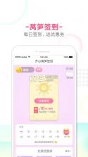 屈臣氏 v7.5.1 购物app下载 截图