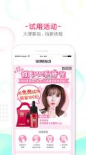 屈臣氏 v7.5.1 购物app下载 截图