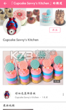 食来酷 v0.1.0 app下载 截图