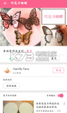 食来酷 v0.1.0 app下载 截图