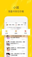 搜狐新闻 v7.1.7 客户端 截图
