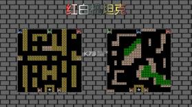 8bit红白机坦克 v7.00 下载 截图