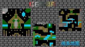 8bit红白机坦克 v7.00 下载 截图