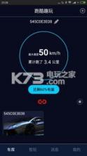 跑酷趣玩 v1.0.0.1.0 app下载 截图