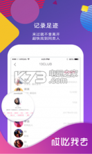 哎吆我去 v1.0.0 app下载 截图