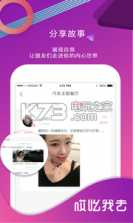 哎吆我去 v1.0.0 app下载 截图