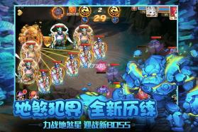 梦幻西游手游 v1.489.0 国庆版下载 截图